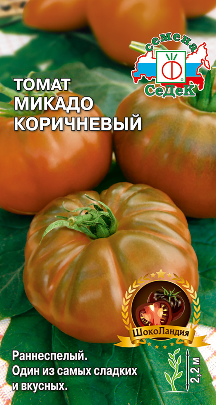 Семена - Томат Микадо Коричневый 0,1 г