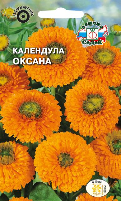 Семена цветов - Календула Оксана  0,3 гр.