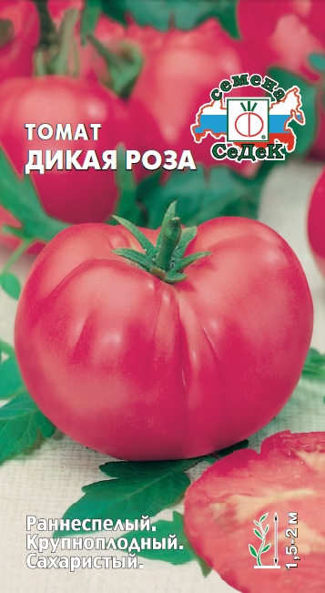 Семена - Томат Дикая Роза  0,1 гр.