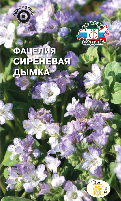 Семена цветов - Фацелия Сиреневая Дымка  0,5 гр.