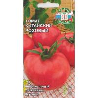 Семена - Томат Китайский Розовый  0,1 гр.